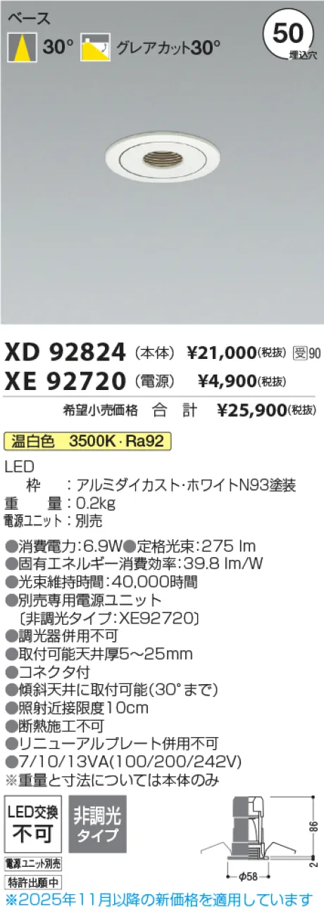 XD92824-XE92720