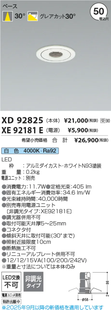 XD92825