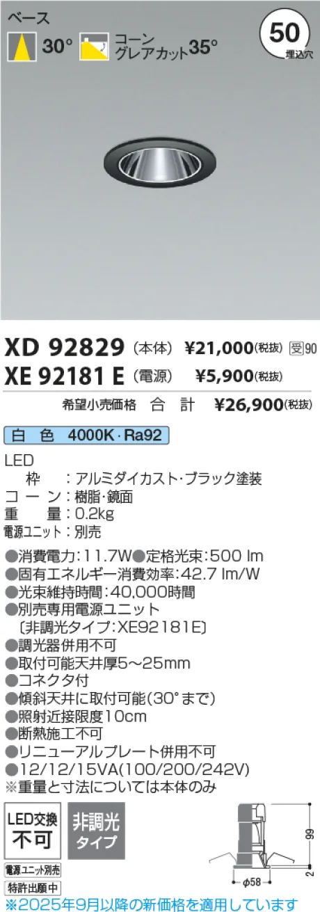 XD92829