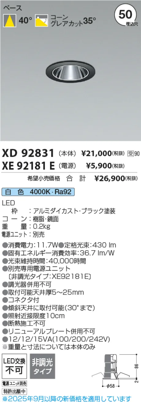 XD92831