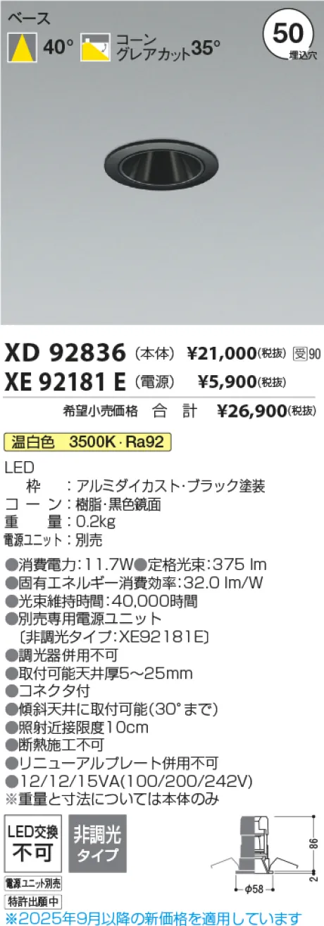 XD92836