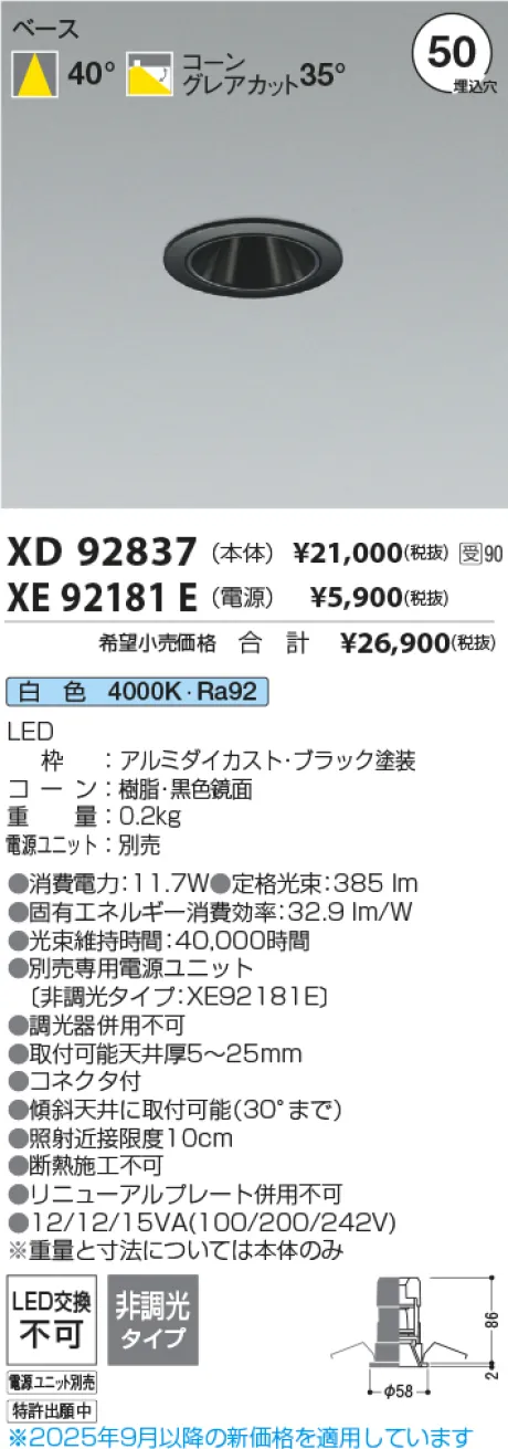 XD92837