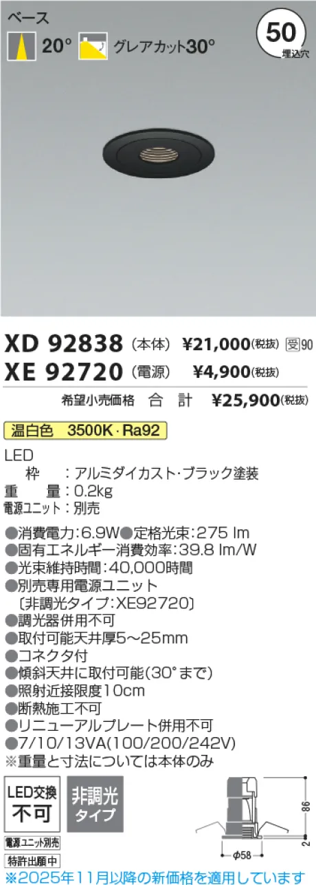 XD92838-XE92720
