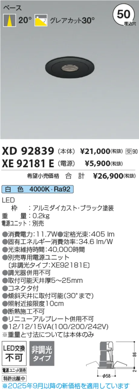 XD92839