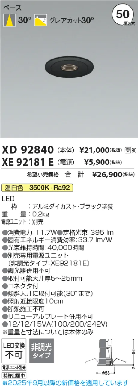 XD92840