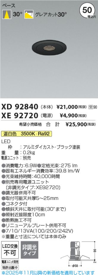 XD92840-XE92720