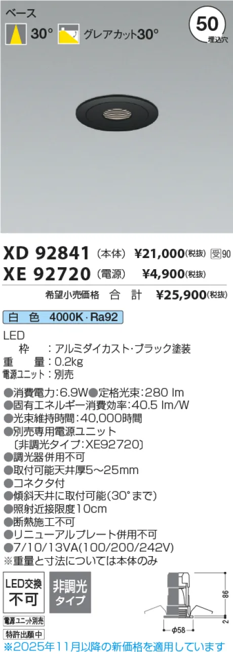 XD92841-XE92720
