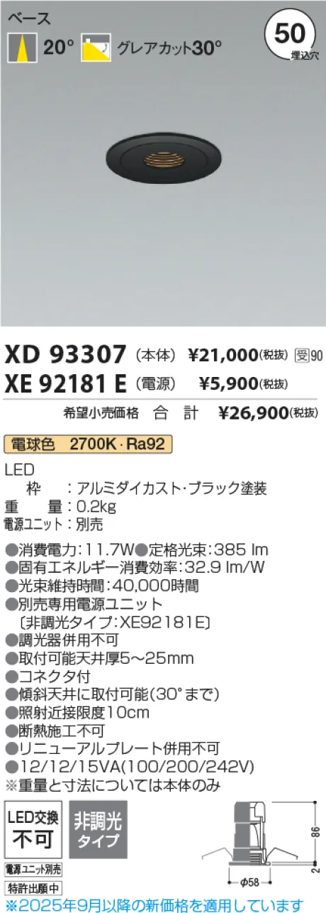 XD93307
