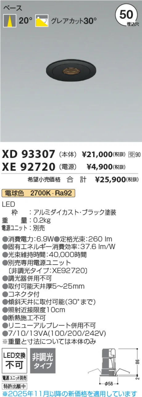 XD93307-XE92720