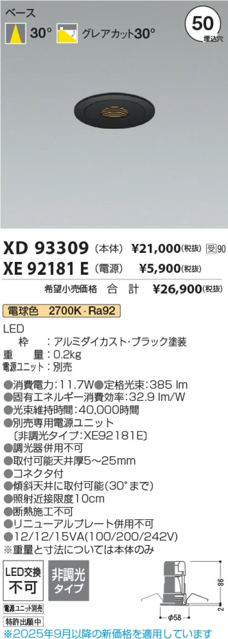 XD93309