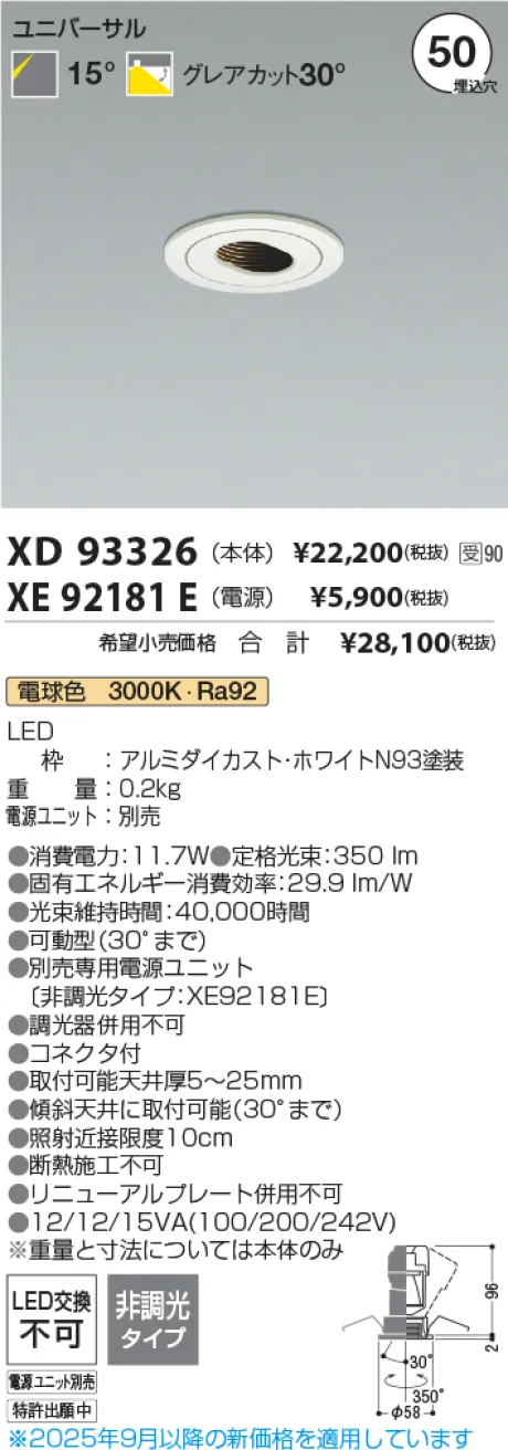 XD93326