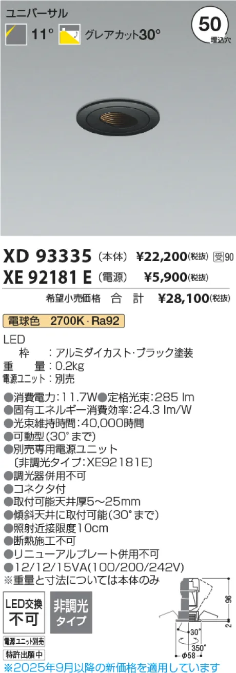 XD93335
