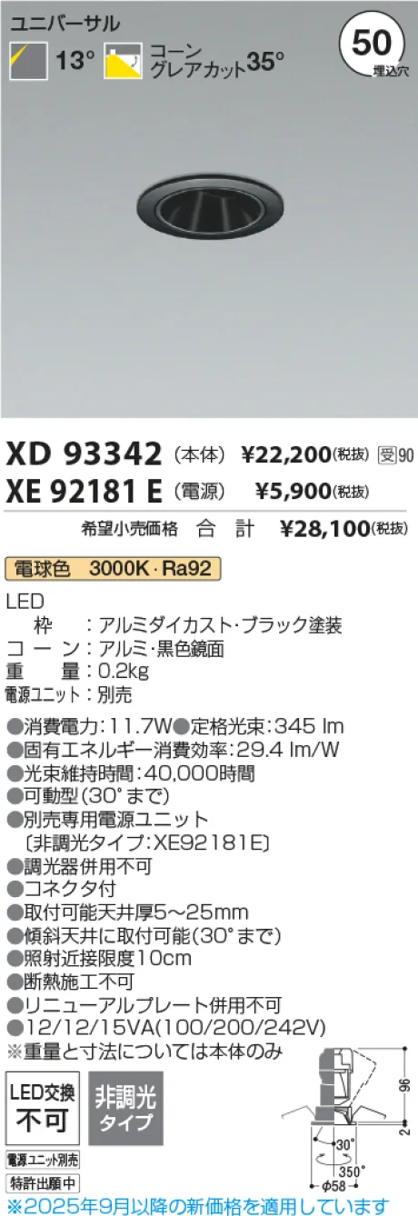 XD93342