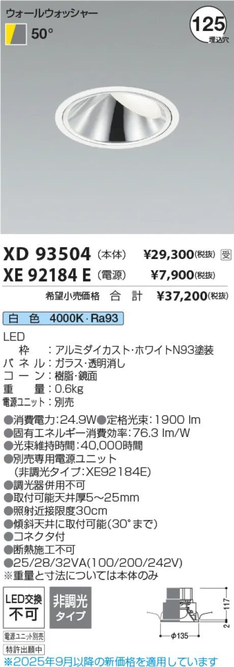 XD93504