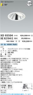 XD93504-X...