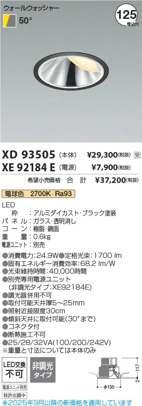 XD93505