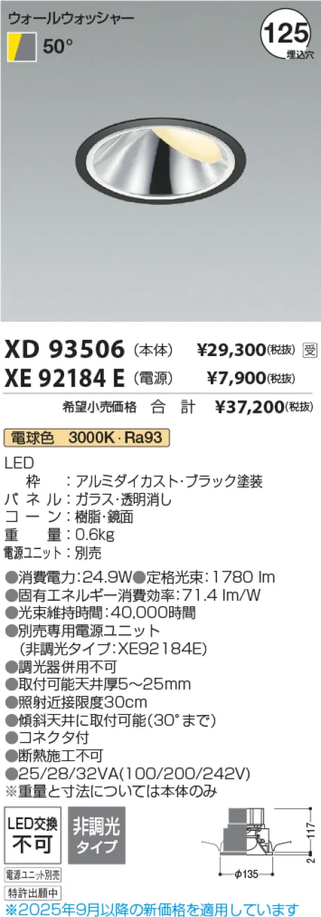 XD93506