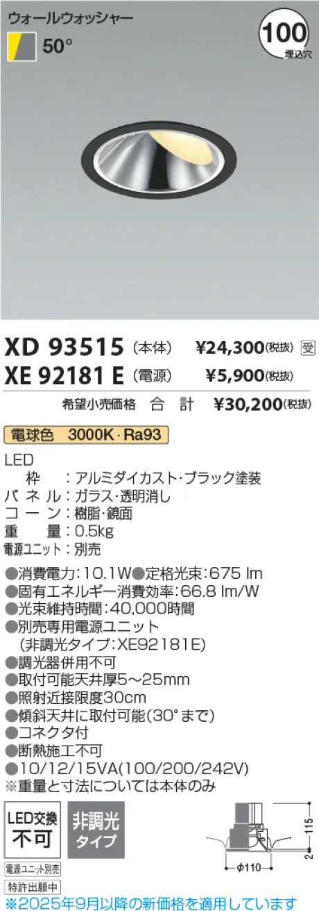 XD93515