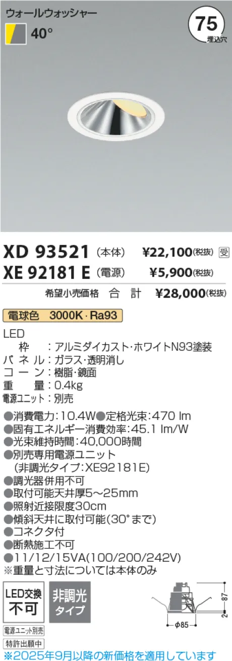 XD93521