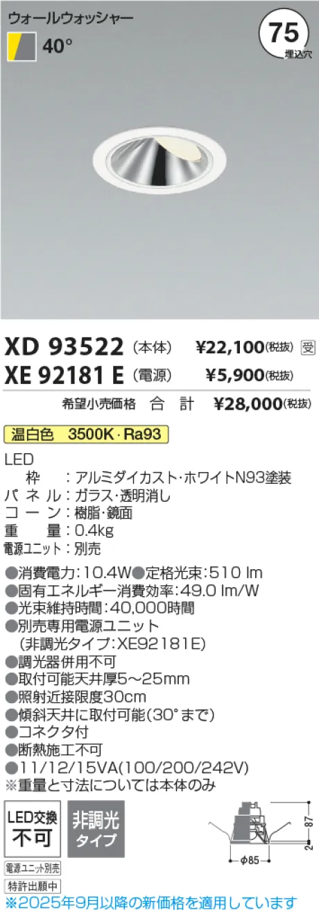 XD93522