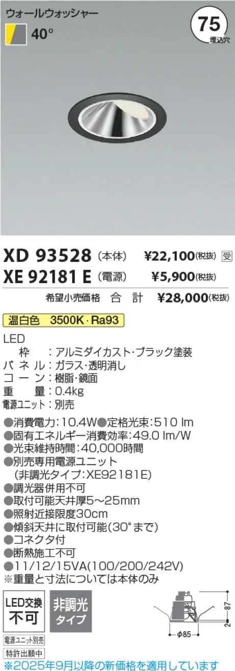 XD93528