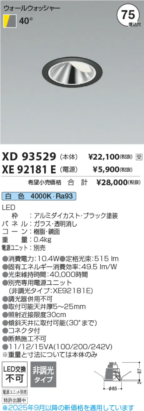 XD93529