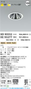 XD93552-X...