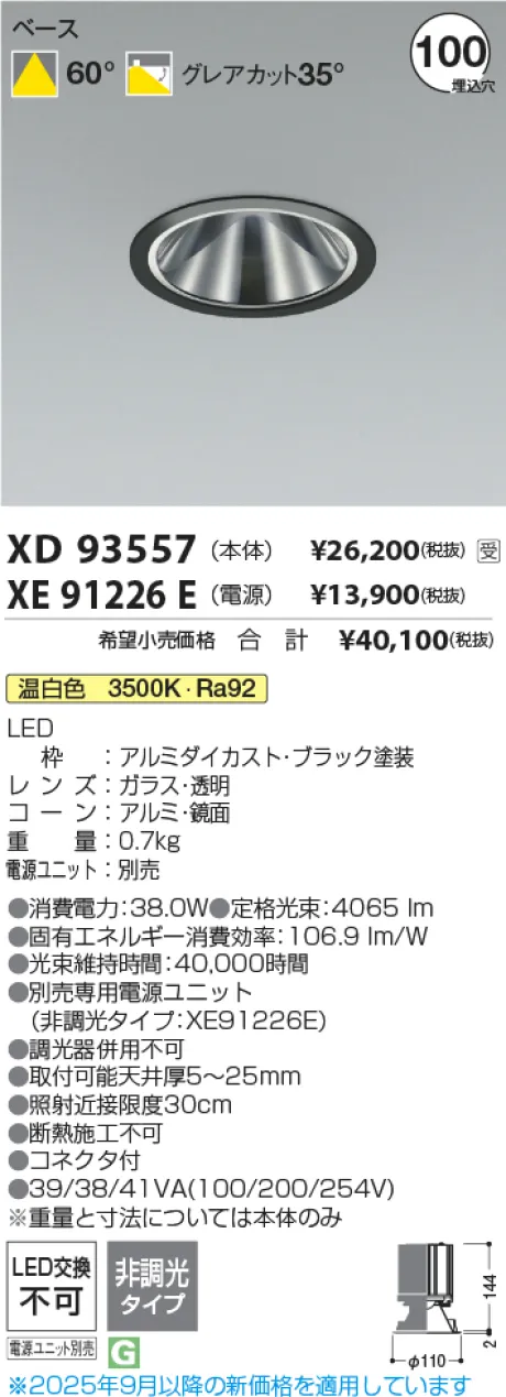 XD93557