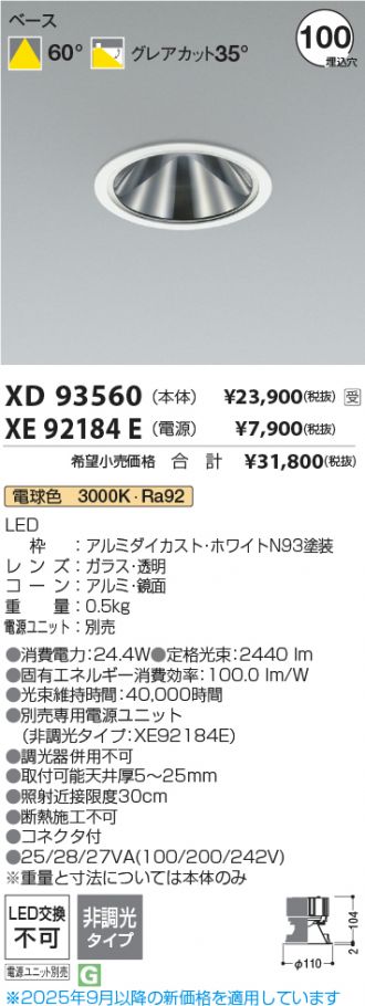XD93560-XE92184E