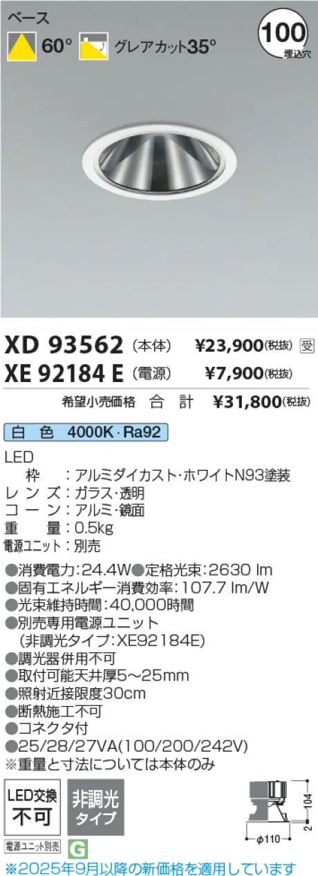XD93562