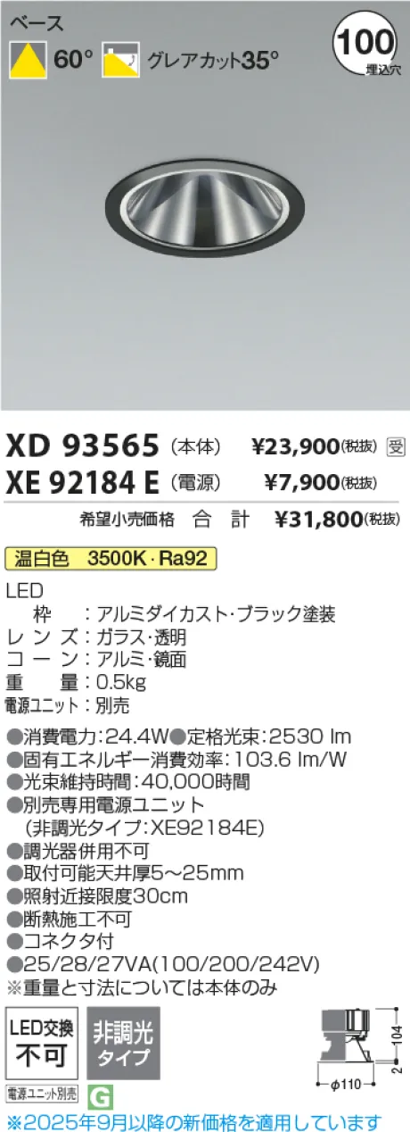 XD93565