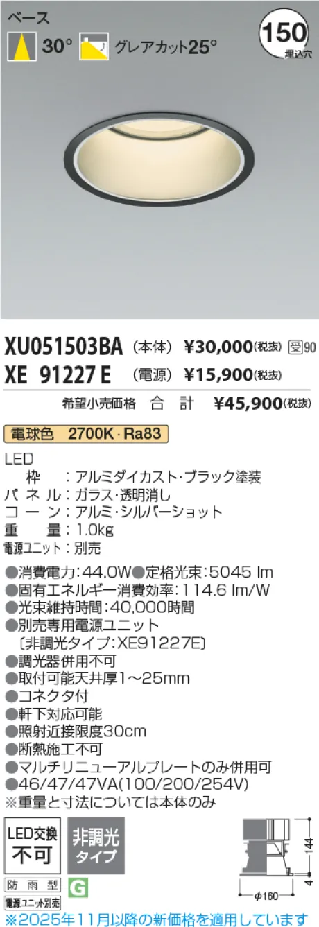 XU051503BA-XE91227E
