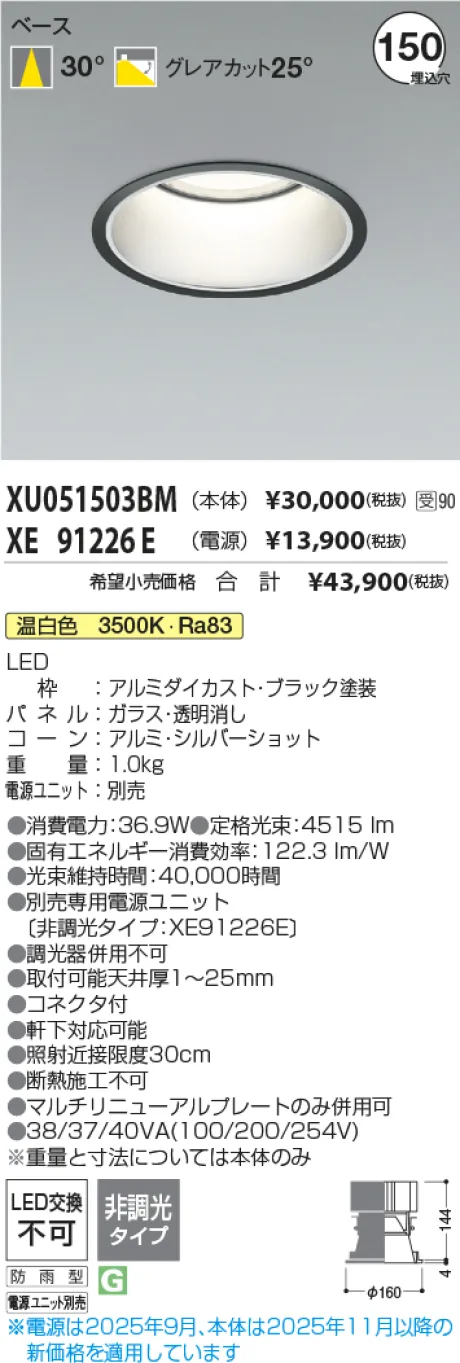 XU051503BM