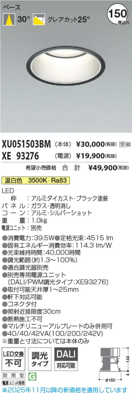 XU051503BM-XE93276