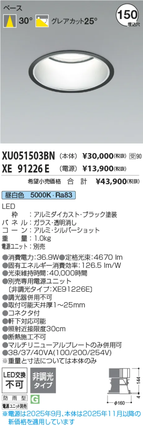 XU051503BN-XE91226E