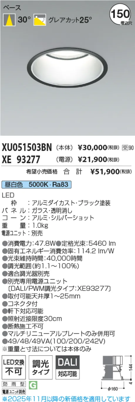 XU051503BN-XE93277