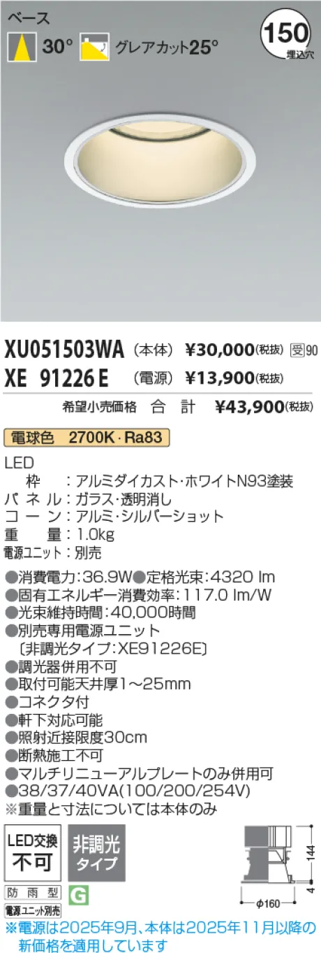 XU051503WA