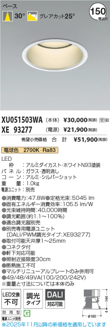 XU051503WA-XE93277
