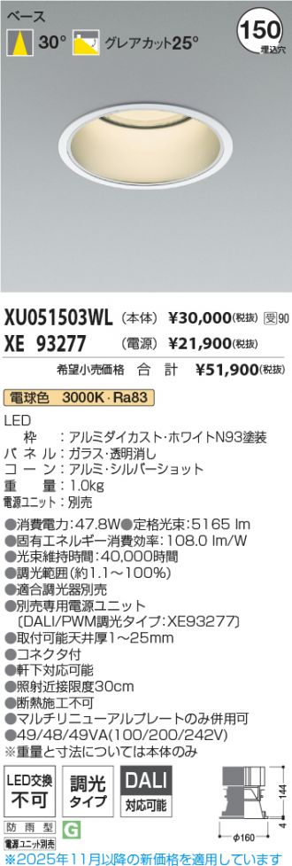XU051503WL-XE93277