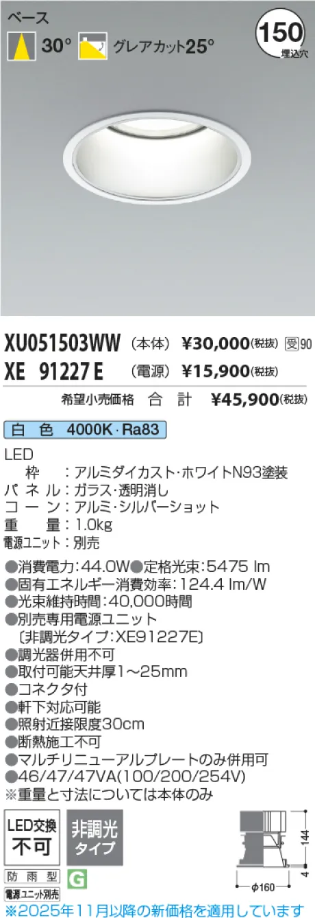 XU051503WW-XE91227E
