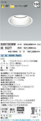 XU051503WW-XE93277