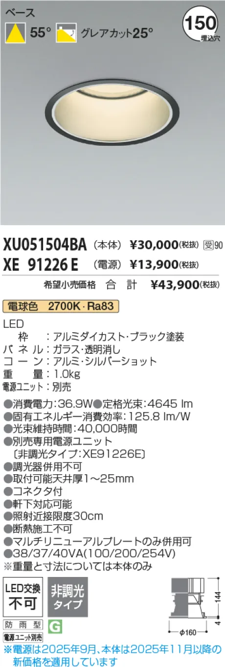 XU051504BA