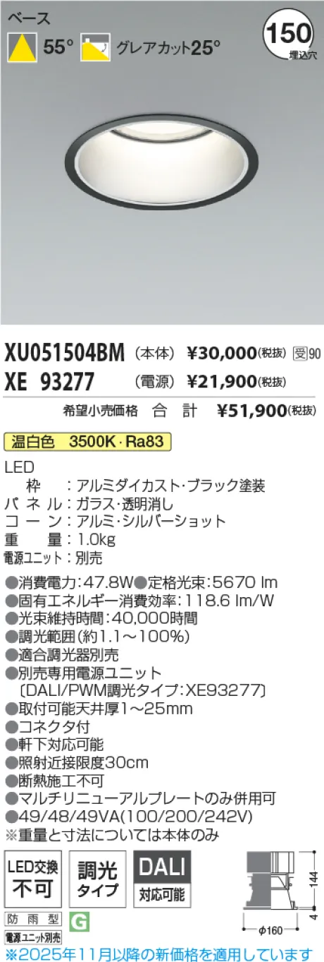 XU051504BM-XE93277