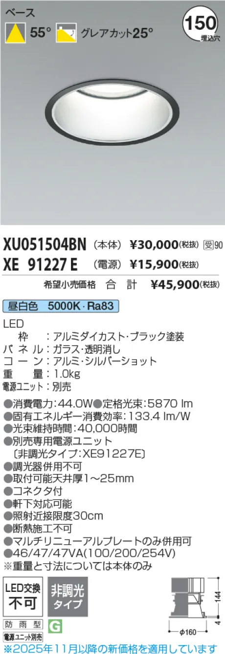 XU051504BN-XE91227E