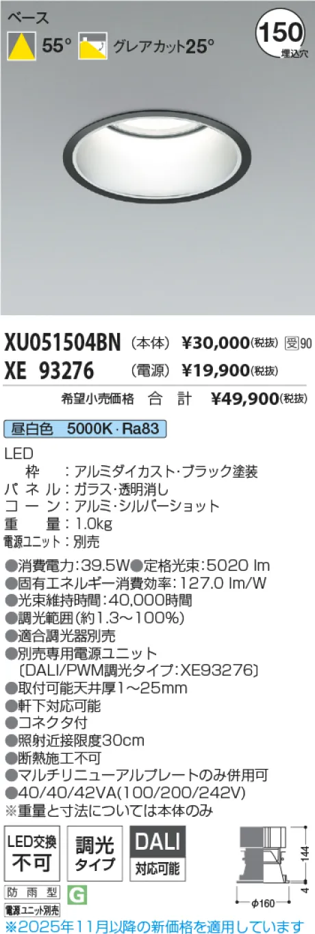XU051504BN-XE93276