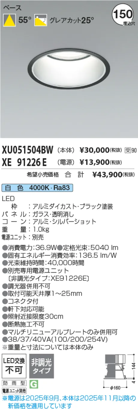 XU051504BW