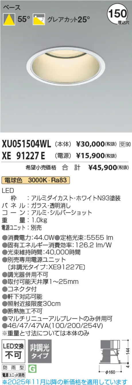XU051504WL-XE91227E