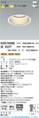 XU051504WL-XE93277