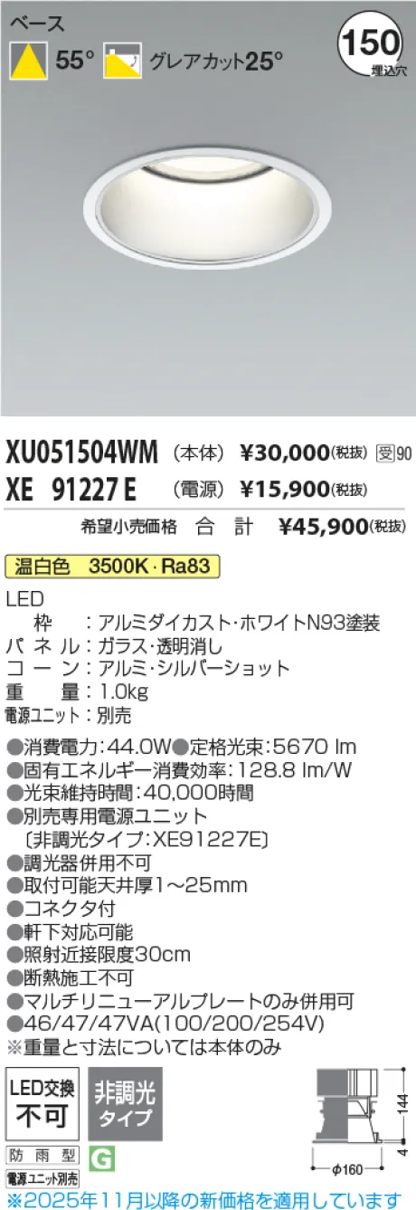 XU051504WM-XE91227E