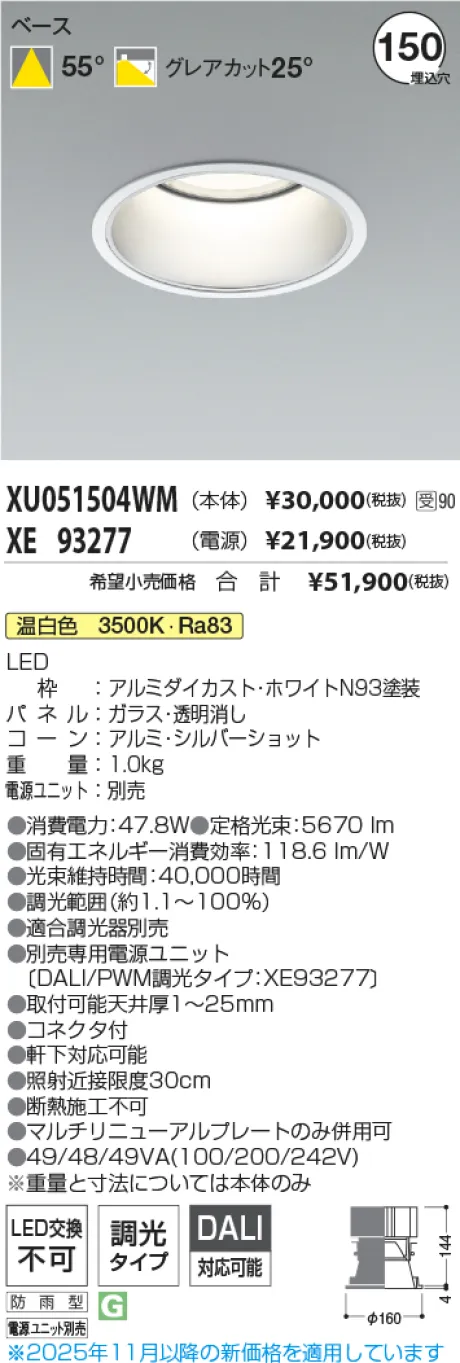 XU051504WM-XE93277